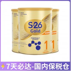 【7天必达】【保税仓包邮】【新旧包装混发】Wyeth 惠氏 S26金装奶粉1段 900克x3罐/箱（0-6个月）【收件人身份证必须上传】【新疆、西藏、内蒙古、青海、宁夏、海南、甘肃，需加收运费】